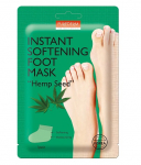 Softening Foot Mask Hemp Seed