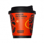 Ultra-Vitamin Radiance Shaker Mask