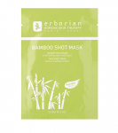 Bamboo Shot Mask