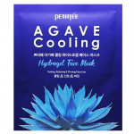 Agave Cooling Hydrogel Face Mask
