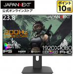 JapanNext FHD Gaming  60,45cm (23,8") | JN-IPS238FHD200F-HSP-CAMO | 4589511170205