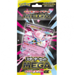 Pokemon - TCG Mega Starter Set Mega Diancie Ex (Japanese)