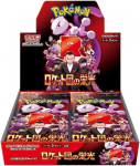 Pokemon - TCG Scarlet And Violet The Glory Of Team Rocket Booster Box 30 Pcs (Japanese)