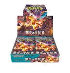 Pokemon - TCG Scarlet And Violet Ruler Of The Black Flame Booster Box 30 Pcs (Japanese)