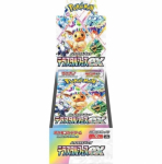 Pokemon - TCG Scarlet And Violet High Class Pack Terastal Festival ex Box Display 10 Pcs (Japanese)