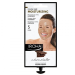 Hydrating Cream Mask With Chocolate Niisutav n&auml;omask kakaoga 25ml