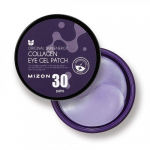 Collagen Eye Gel Patch Kollageeniga h&uuml;drogeel-silmamaskid 60 tk.