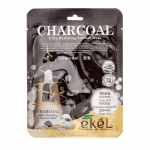 Ultra Hydrating Essence Mask Charcoal Kangasmask 1 tk.