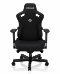 KAISER Anda Seat AD12YDC-XL-01-B-CF office/computer chair Padded seat Padded backrest | 30975071 | 6972417132411
