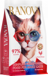 RANOVA T&auml;iskasvanud kasside kuivtoit, k&uuml;lmkuivatatud kanaliha 450 g