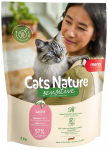 Mera Cats Nature Sensitive kuivtoit kassidele l&otilde;hega 2kg