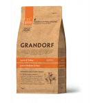 Grandorf Lammas ja Kalkun Juunioritele 1kg