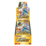 The The Pokemon Company Pokemon TCG - Sword & Shield High Class VSTAR Universe Booster Screen (10 Packs) | JP