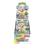 Pok&eacute;mon TCG - Scarlet & Violet - Terastal Festival Booster Ekranas (10 pakki)