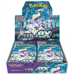 Pok&eacute;mon - Violet EX laienduspakk (JP)