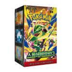 Pok&eacute;mon TCG: M6 Storm Emeralda Booster Box (Korean)