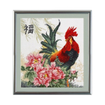 Beldizart SALE (discontinued) Luck S641