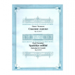 Montale Montale Paris Montale Rendez-Vous in Milan EDP U 100 ml