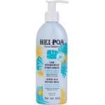 Hei Hei Poa, P&auml;rast p&auml;ikest, Regulatiivne, P&auml;rastp&auml;ikese piim, 250 ml