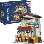 Klocki Klocki konstrukcyjne CaDA Restauracja japońska Budynek w japoniskm stylu swiatlo LED 861 parts