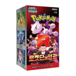 Pok&eacute;mon TCG: SV10 - Meeskonna Raket Glory Booster Box (Korea)