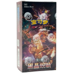 Pok&eacute;mon TCG: Scarlet & Violet - CSV5C - Tumed Kristall Blaze Slim Booster Box (Hiina)