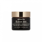 Apivita Queen Bee Light Cream, 50 ml