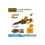 INGCO mini akku kettsaw 6" koos 2 akuga ja laadijaga