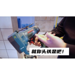 Bosch GGC 18V-12 Solo, C