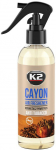 K2 CAYON ANTI TABACCO &Otilde;HUV&Auml;RSKENDAJA 250ML / PIHUSTI