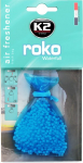 K2 ROKO WATERFALL &Otilde;HUV&Auml;RSKENDAJA 20G