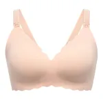 Momcozy YN46 Nursing bra, size S Nude