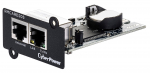 CyberPower RMCARD205 kaugjuhtimispult