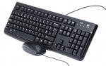 Logitechi lauaarvuti MK120
