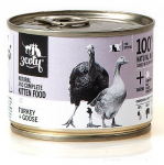 3COTY 47. Kalkuni ja hane kassipoegadele - m&auml;rg kassitoit - 180g