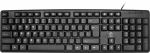 Computer keyboard USB UNO 1.8m