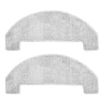 Mopping pads for MOVA E10, E20, E20 Plus, E20 Pro Plus, E20 Pro vacuum cleaner [2 pieces].