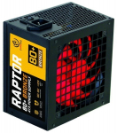 The power supply meets the requirements of 80+