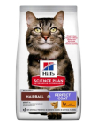 HILLS SP kasside kuivtoit HAIRBALL+PERFECT COAT 7KG