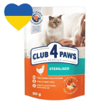 Club 4 Paws steriliseeritud kasside konserv kanaga 80 g