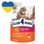 Club 4 Paws kassikonserv vasikalihaga kastmes 100 g