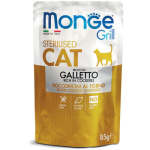 Monge Grill Pouch Chunkies in Jelly steriliseeritud kassidele kukkega 85 g