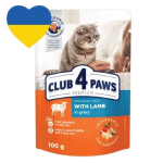 Club 4 Paws kassikonserv lambalihaga kastmes 100 g