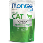 Monge Grill Pouch Chunkies in Jelly k&uuml;&uuml;lik t&auml;iskasvanud kassidele 85 g