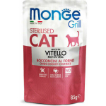 Monge Grill Pouch Chunkies in Jelly steriliseeritud kassidele vasikalihaga 85 g