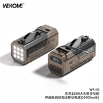 I&scaron;orinė baterija WK Design "WP-69" pilka 50000mAh (100W)