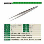 Pintsetid "Best" BST-00A