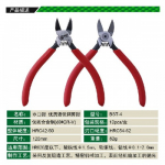 Tangid "Best" BST-4