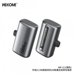 Akupank WK Design "WP-111" hall 10000mAh (22.5W)