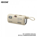 I&scaron;orinė baterija WK Design "WP-19 Companion" kreminė 5000mAh (22.5W)